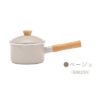 預訂- 日本制 - 野田琺瑯 Couleure 搪瓷牛奶鍋 14厘米 ( 白色/灰色/杏色) - Image 8
